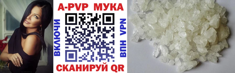 A PVP СК  как найти   Ермолино 