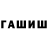 A PVP кристаллы TheAldrichBros