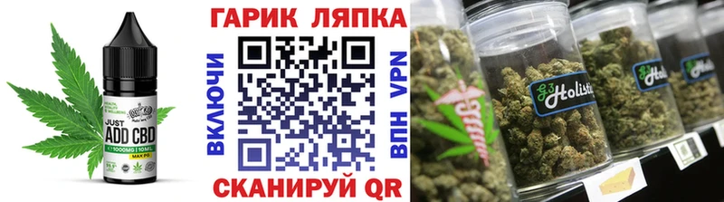 купить наркотик  Ермолино  Печенье с ТГК марихуана 