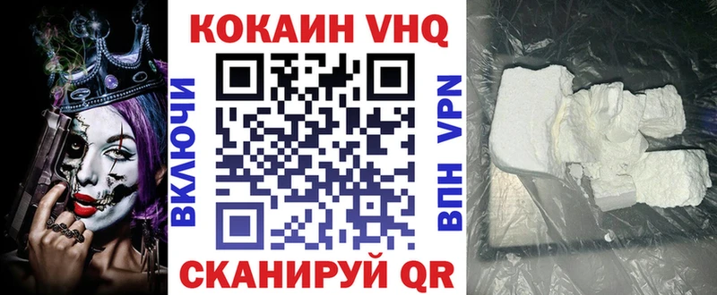КОКАИН Перу  Ермолино 