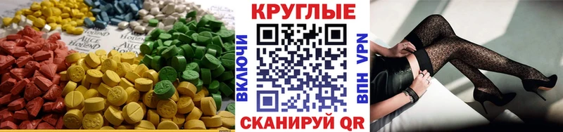 ЭКСТАЗИ mix Ермолино