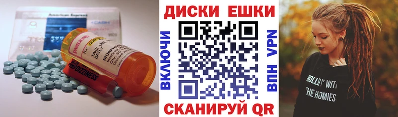купить наркоту  Ермолино  Экстази louis Vuitton 