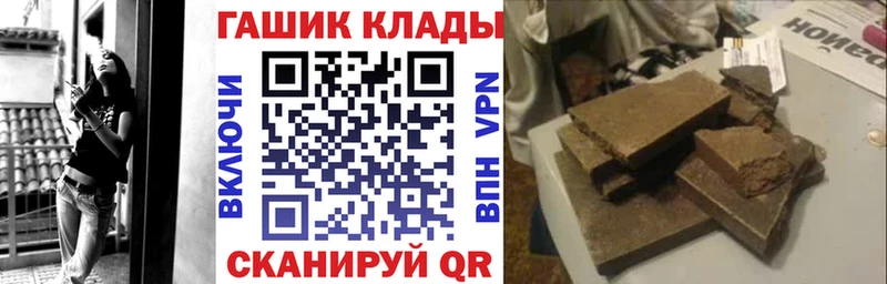 darknet формула  Ермолино  ГАШИШ 40% ТГК  что такое наркотик 