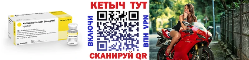 дарк нет состав  МЕГА ССЫЛКА  Ермолино  Кетамин VHQ 