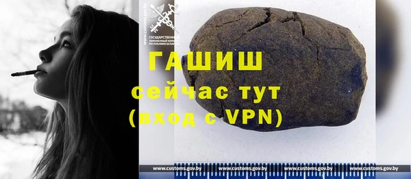 синтетический гашиш Алзамай