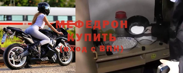 мефедрон мука Абинск