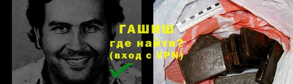 герыч Абаза