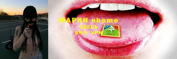 синтетический гашиш Алзамай