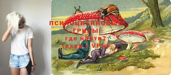 герыч Абдулино