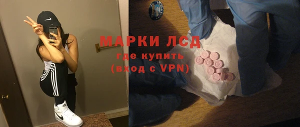 синтетический гашиш Алзамай