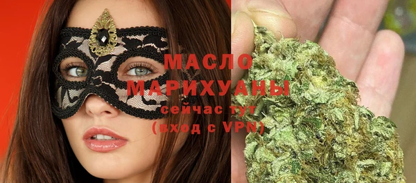 мефедрон мука Абинск