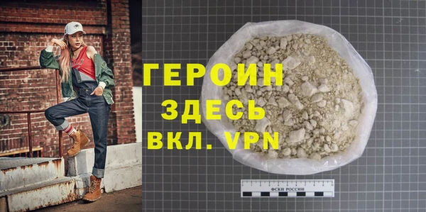 герыч Алексеевка