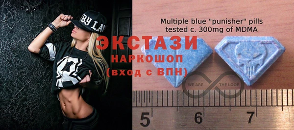 мефедрон мука Абинск