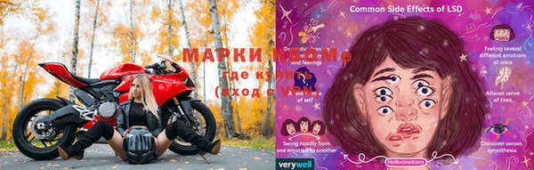 герыч Абдулино