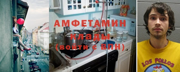 мефедрон мука Абинск