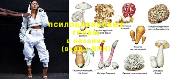 герыч Абдулино