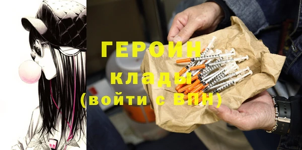 герыч Абаза