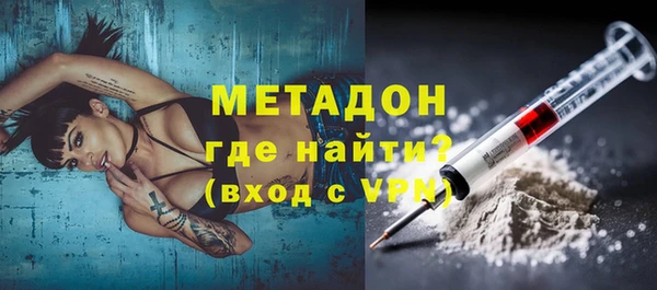 бутик Алексин