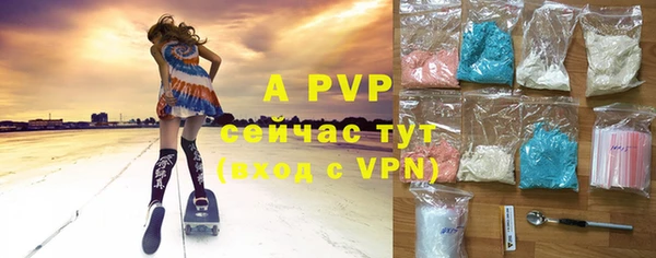 герыч Абаза