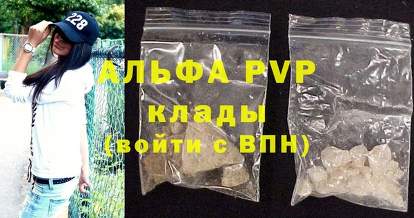 герыч Абаза