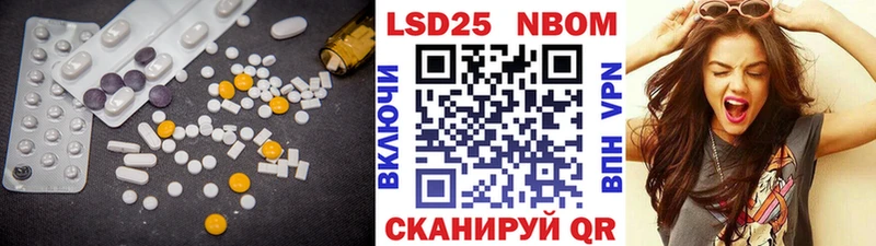 LSD-25 экстази ecstasy  shop телеграм  Ермолино 