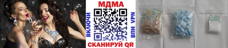 купить  сайты  Ермолино  МДМА молли 