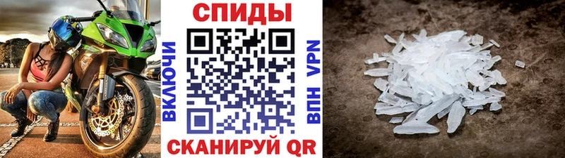 купить наркотик Ермолино Метамфетамин витя