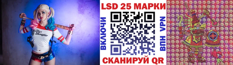 Наркотические марки 1,5мг  это формула  Ермолино 