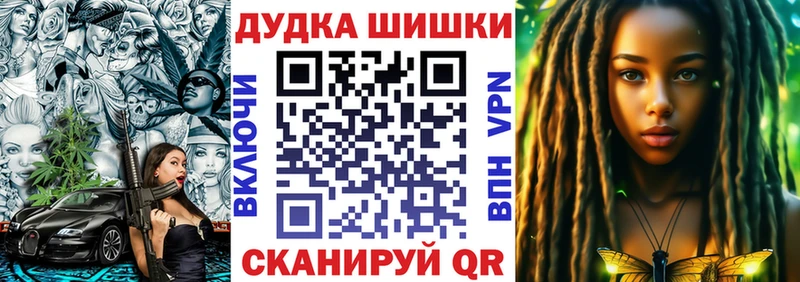 магазин продажи наркотиков Ермолино Бошки Шишки тримм
